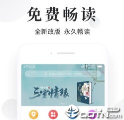 爱游戏体育电竞官方